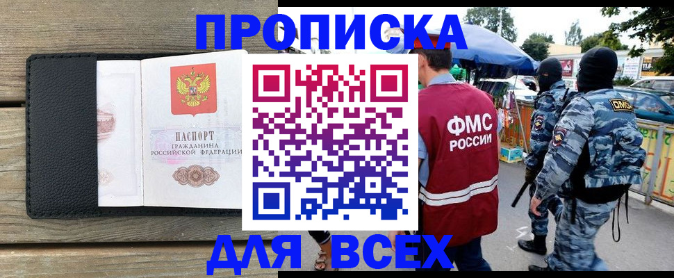 форма 3 в Курганской области